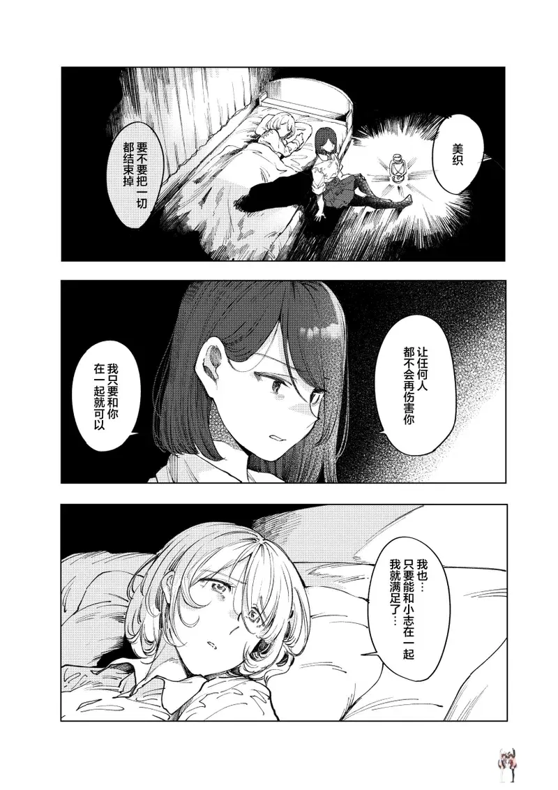 Image #42