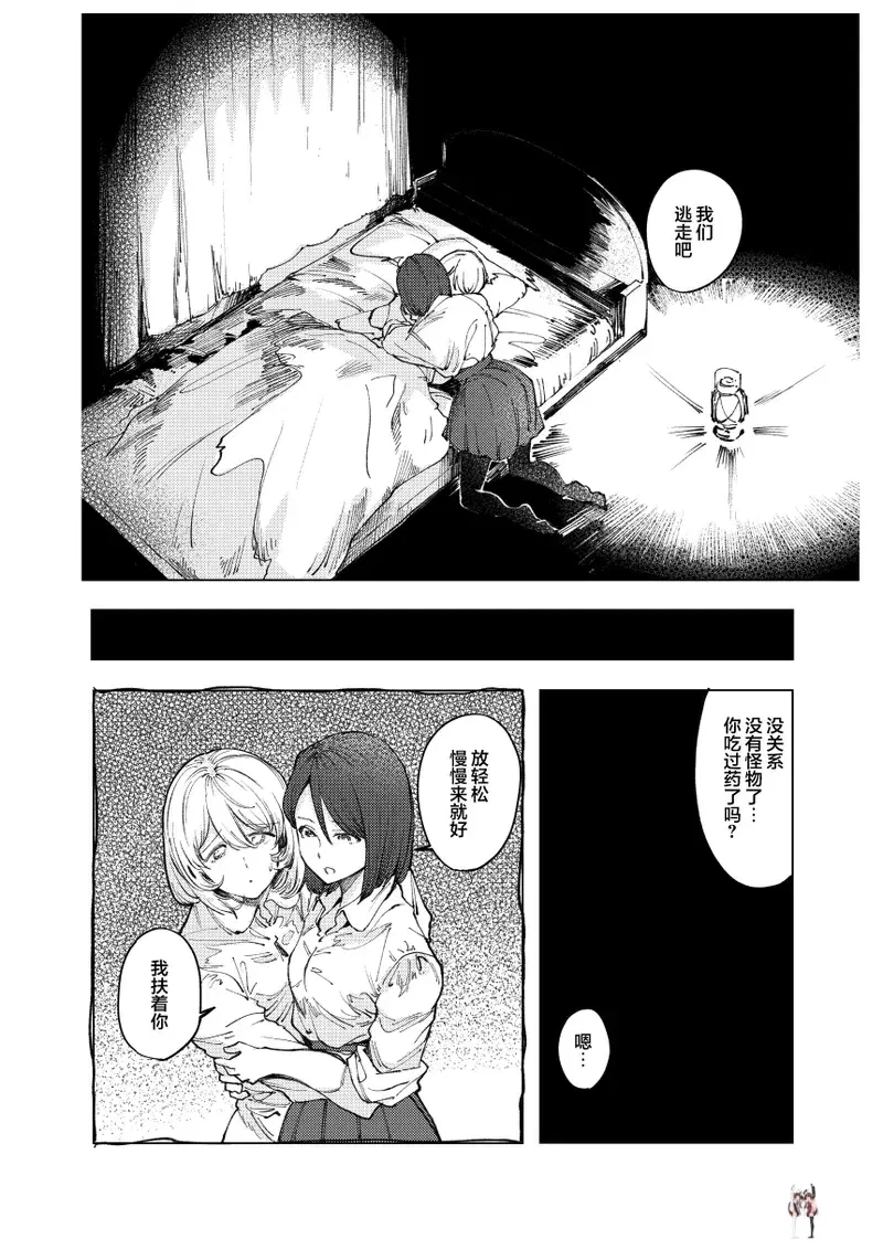 Image #43