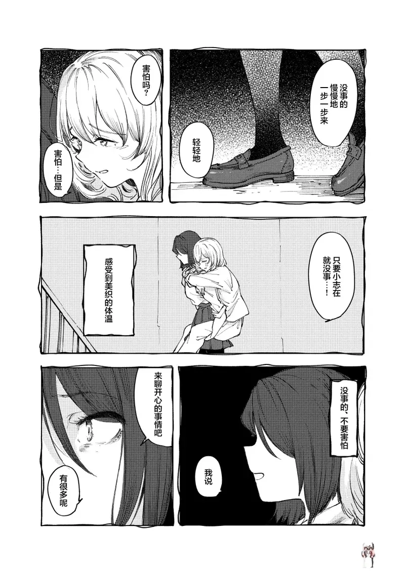 Image #44