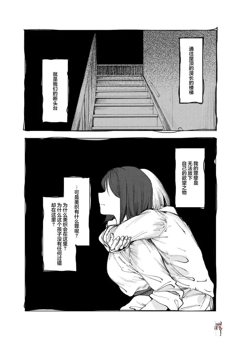 Image #46