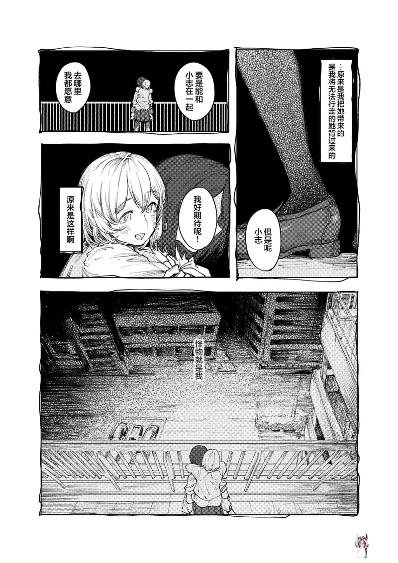 Image #47