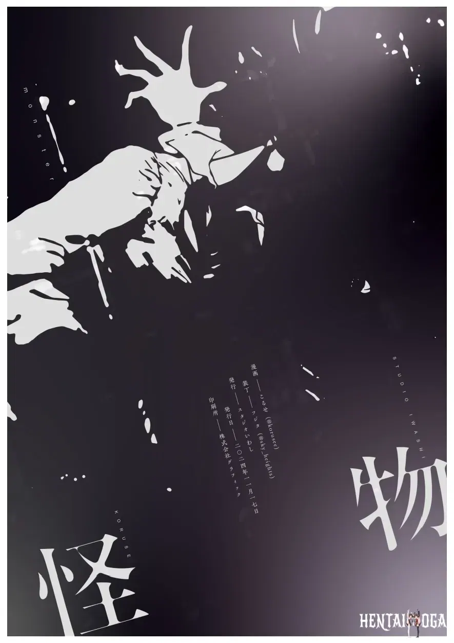 Image #49