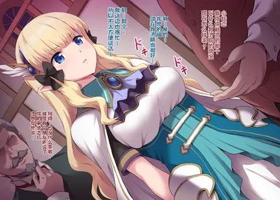 (Marugoshi) Saren no Oshigoto (Princess Connect! Re:Dive)(Chinese) - Hentai Gallery