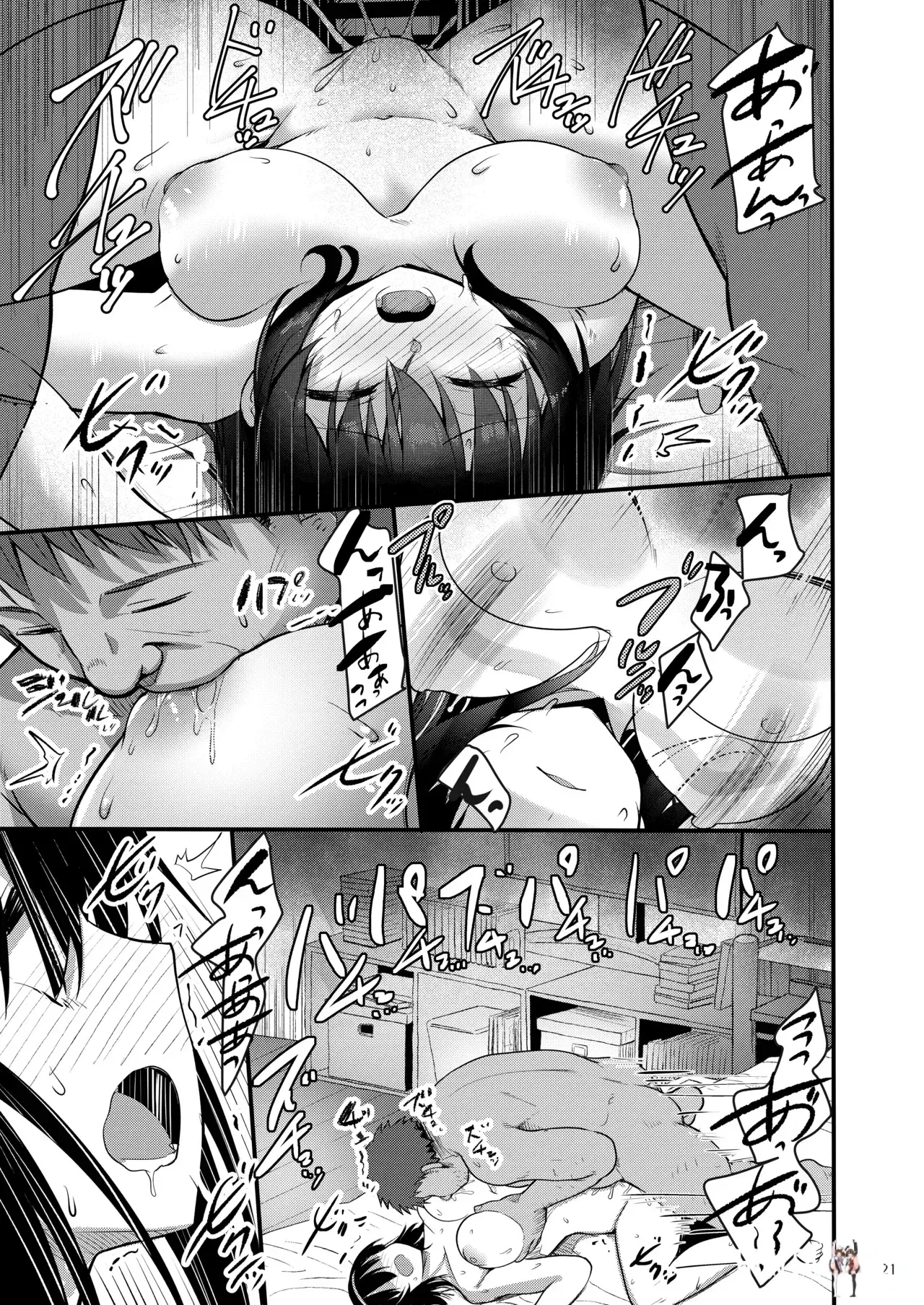 Image #20