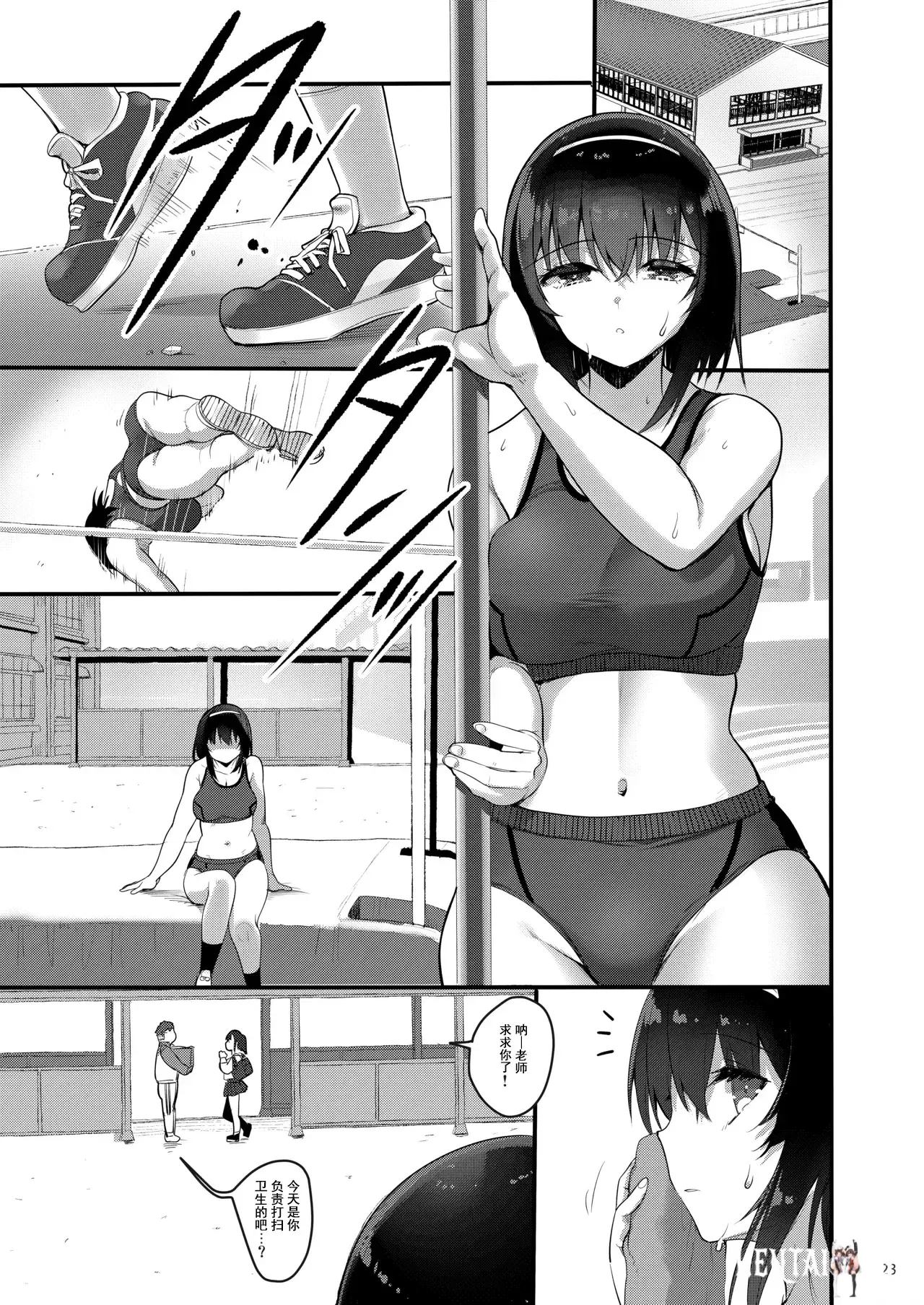 Image #22