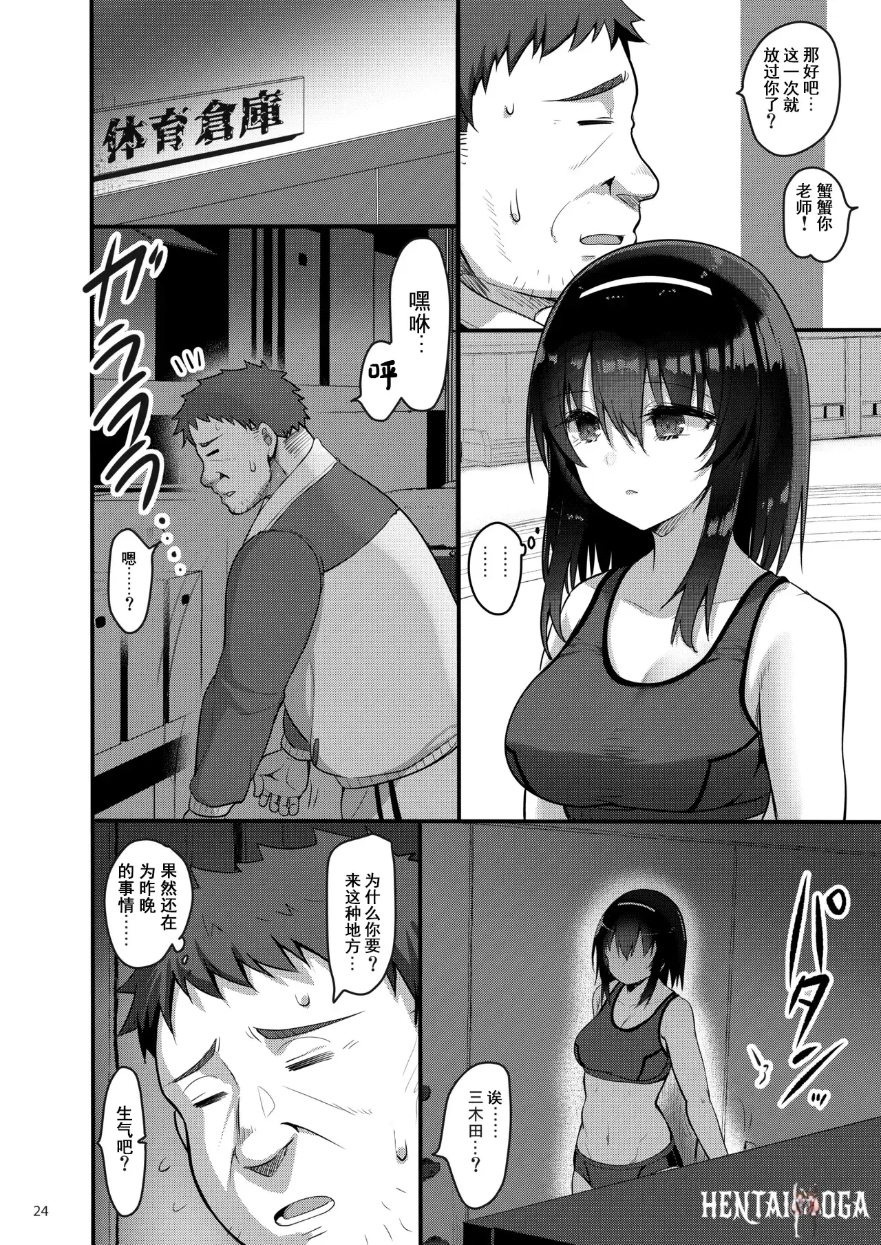 Image #23
