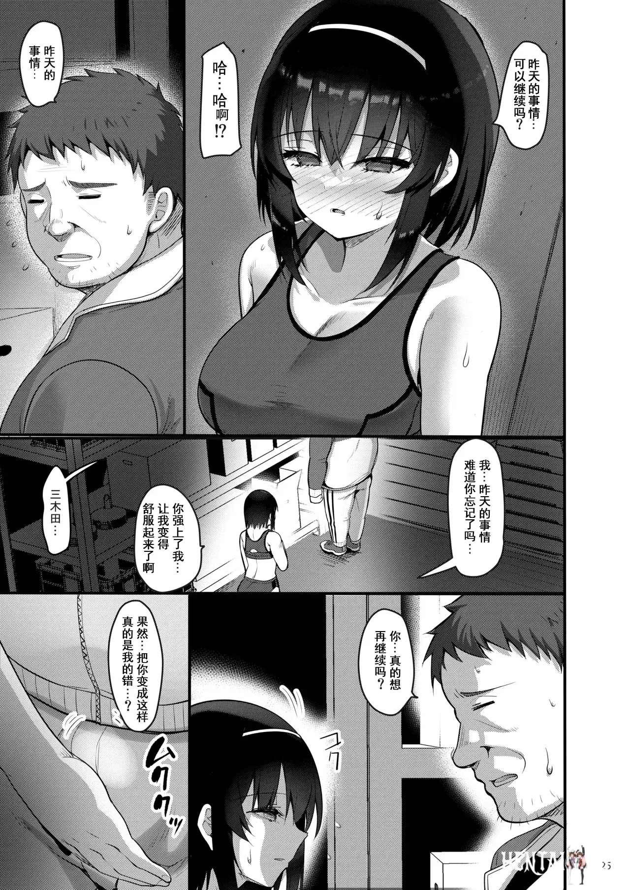 Image #24