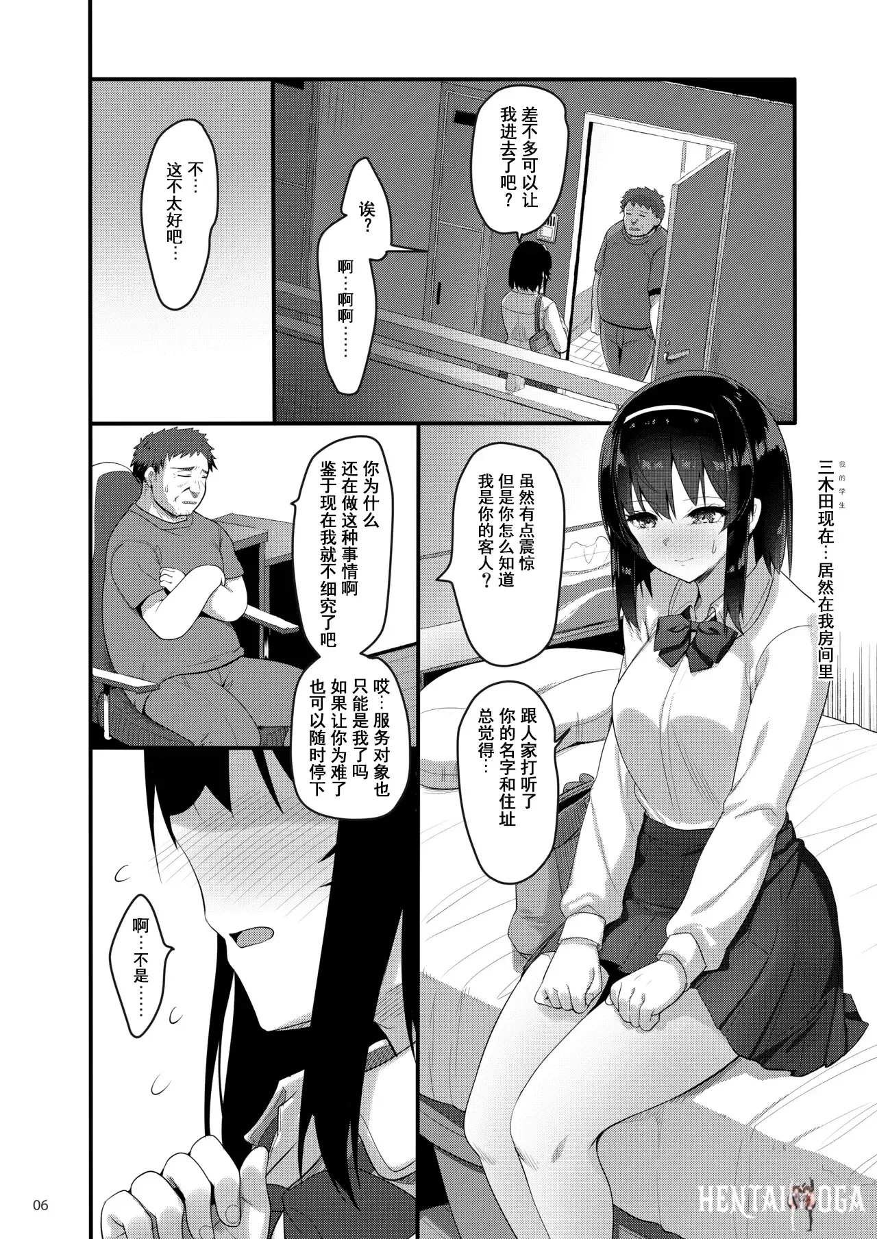 Image #5
