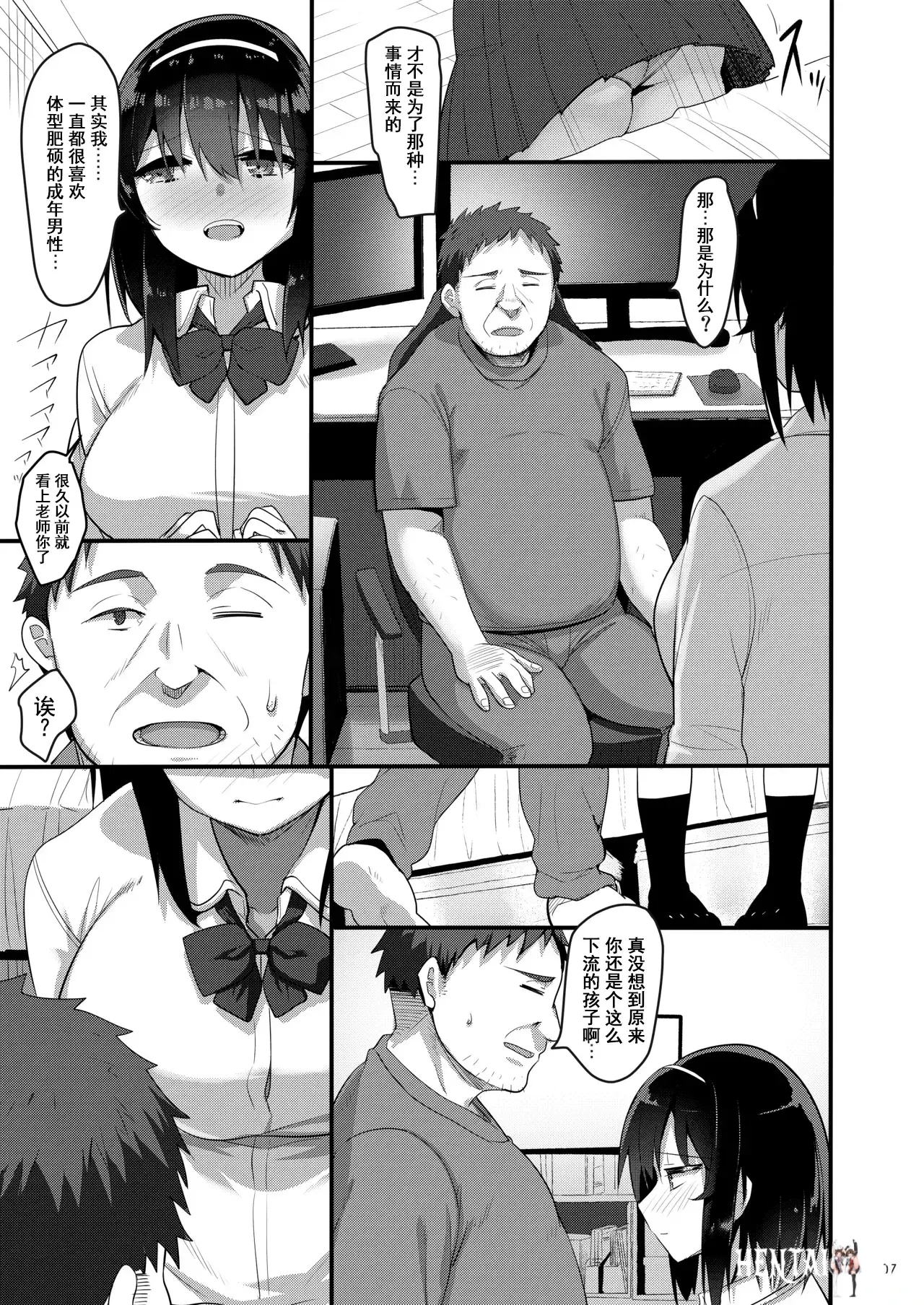 Image #6
