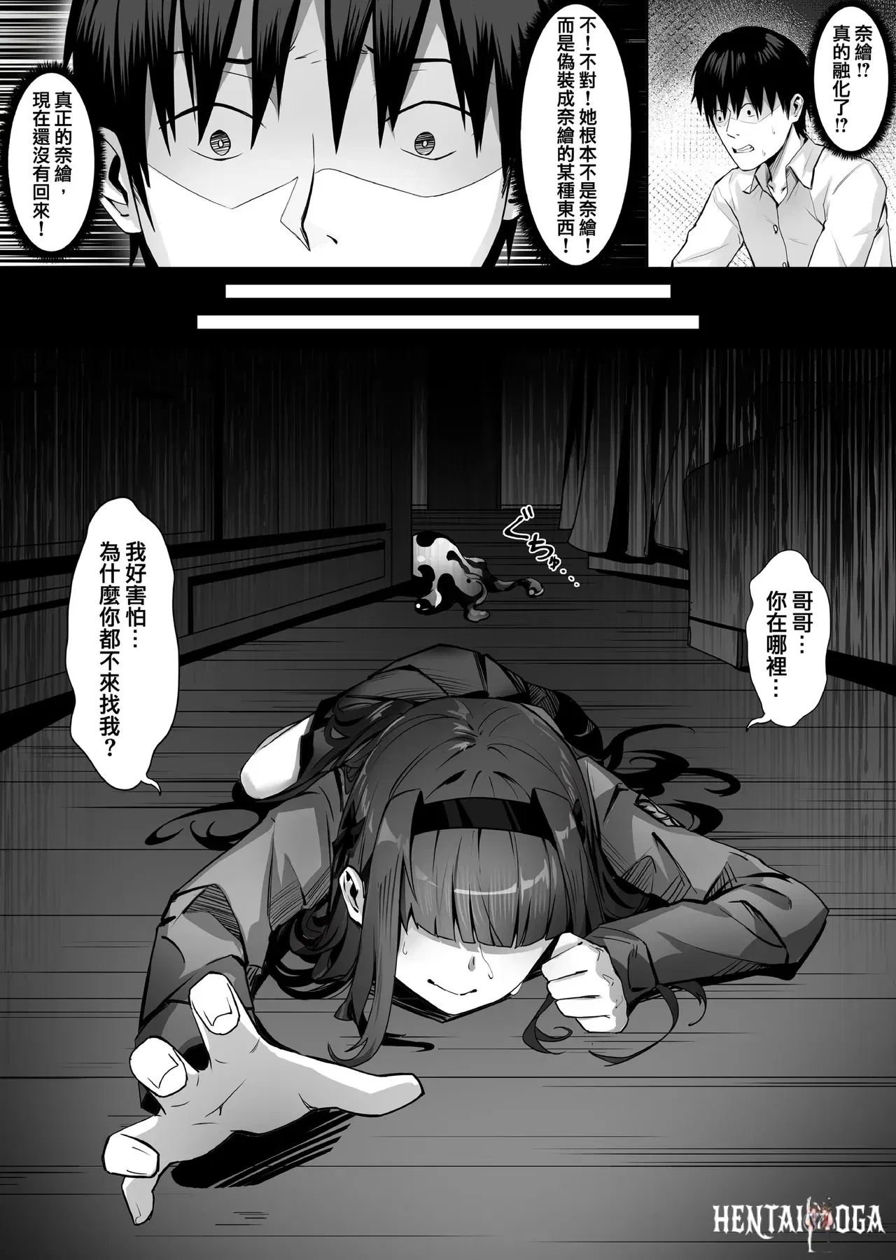 Image #15