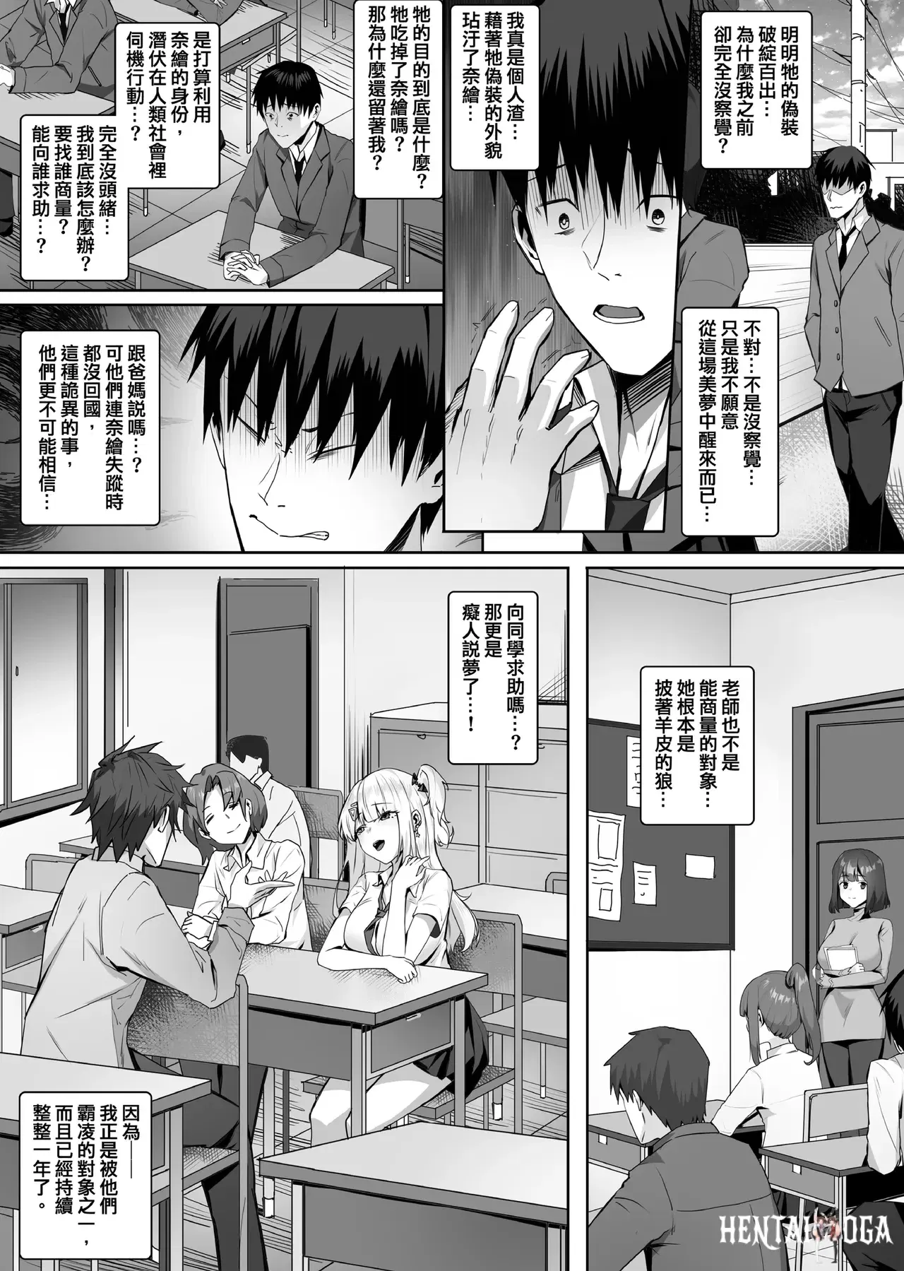 Image #17