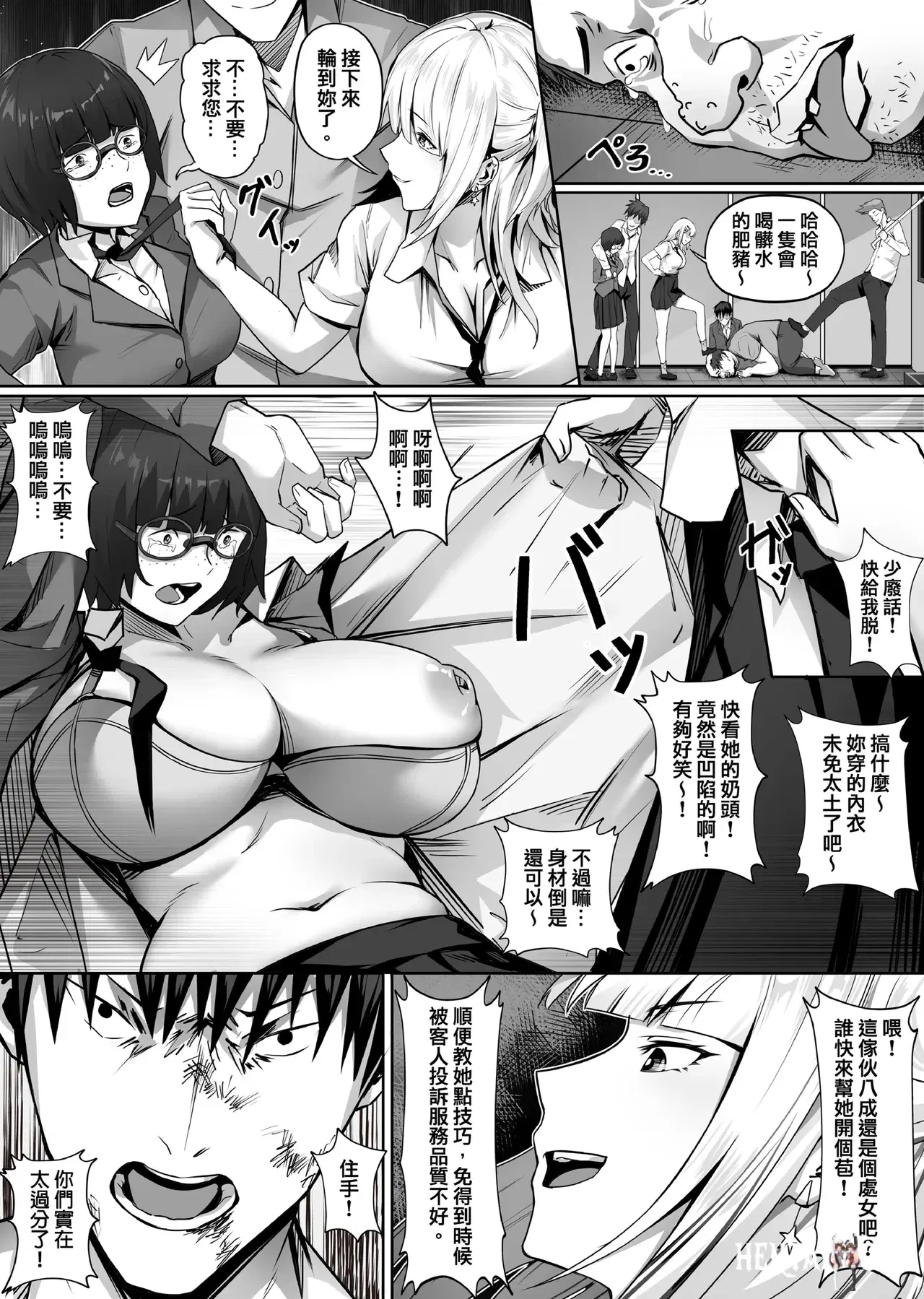 Image #19