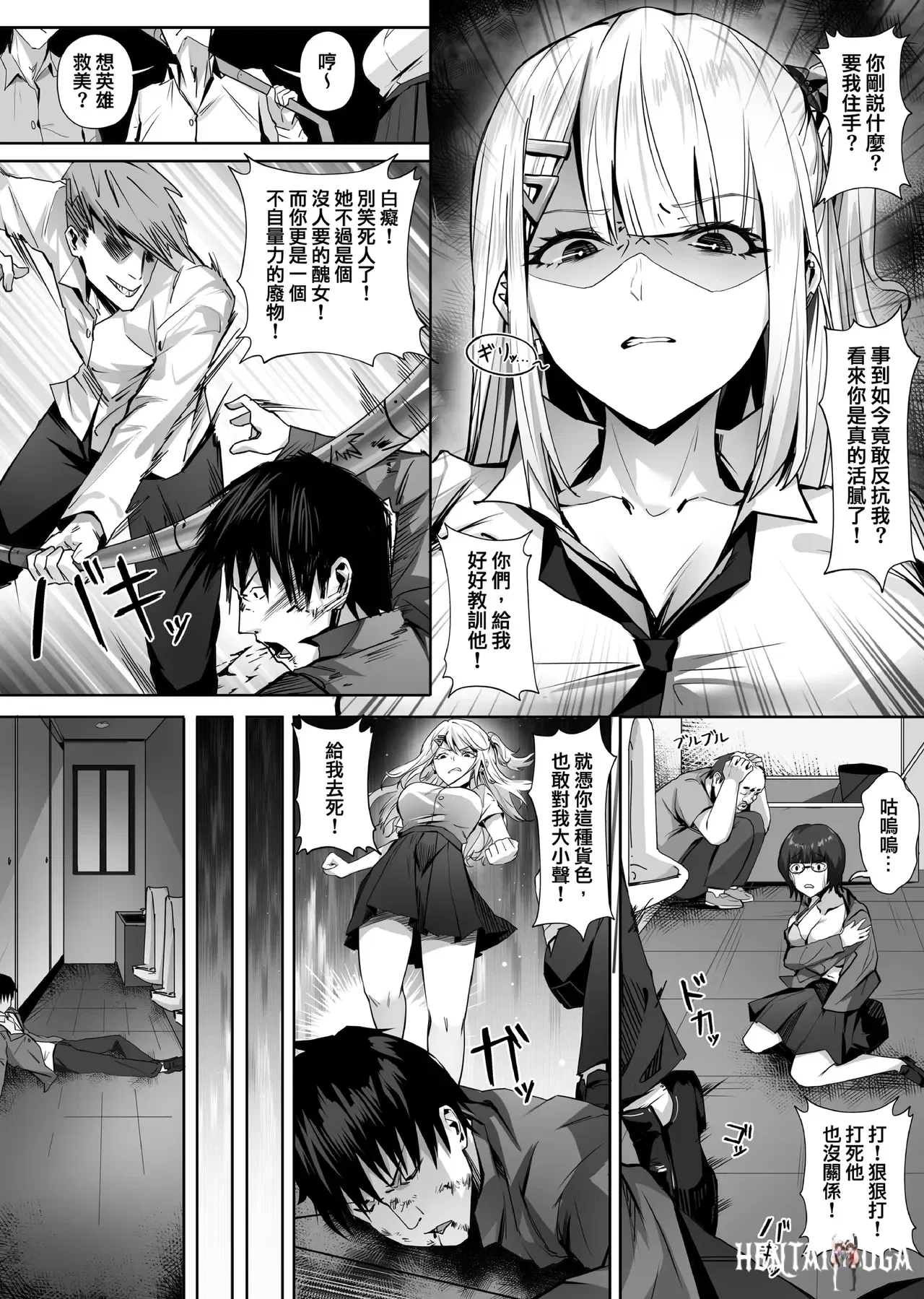 Image #20