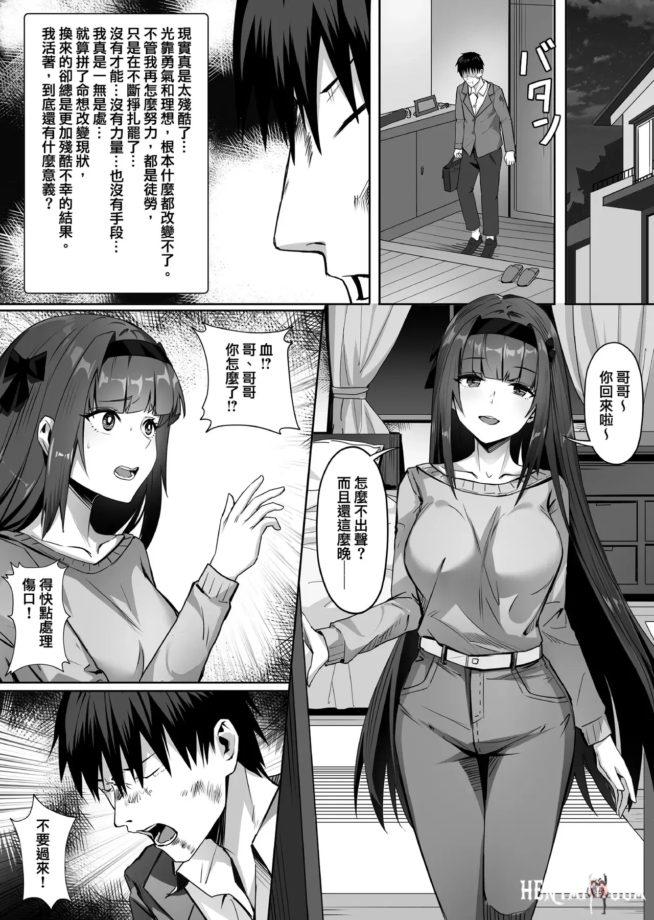 Image #21