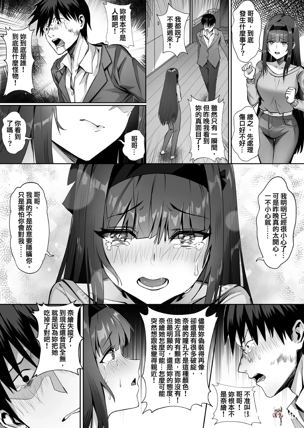 Image #22
