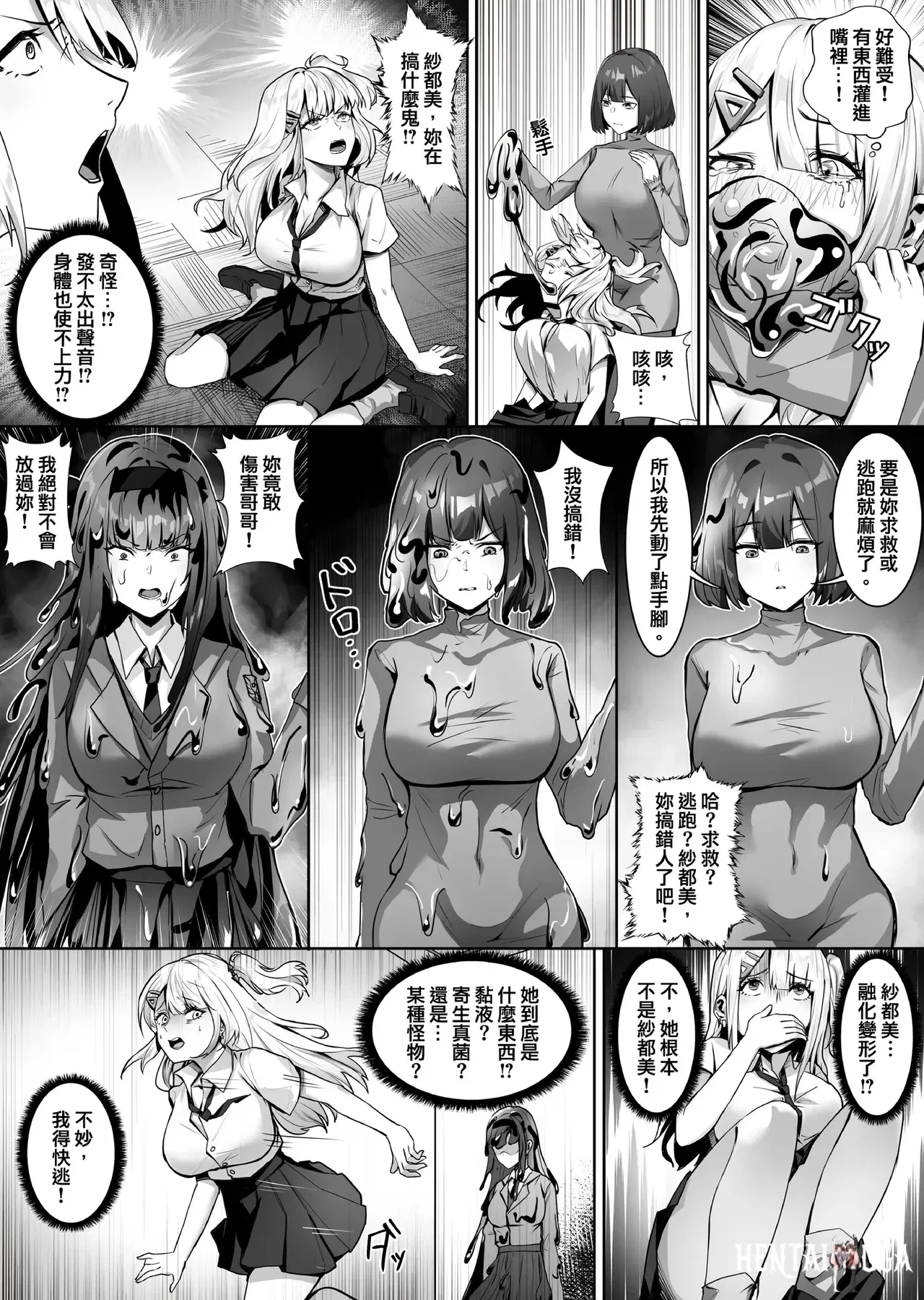 Image #26