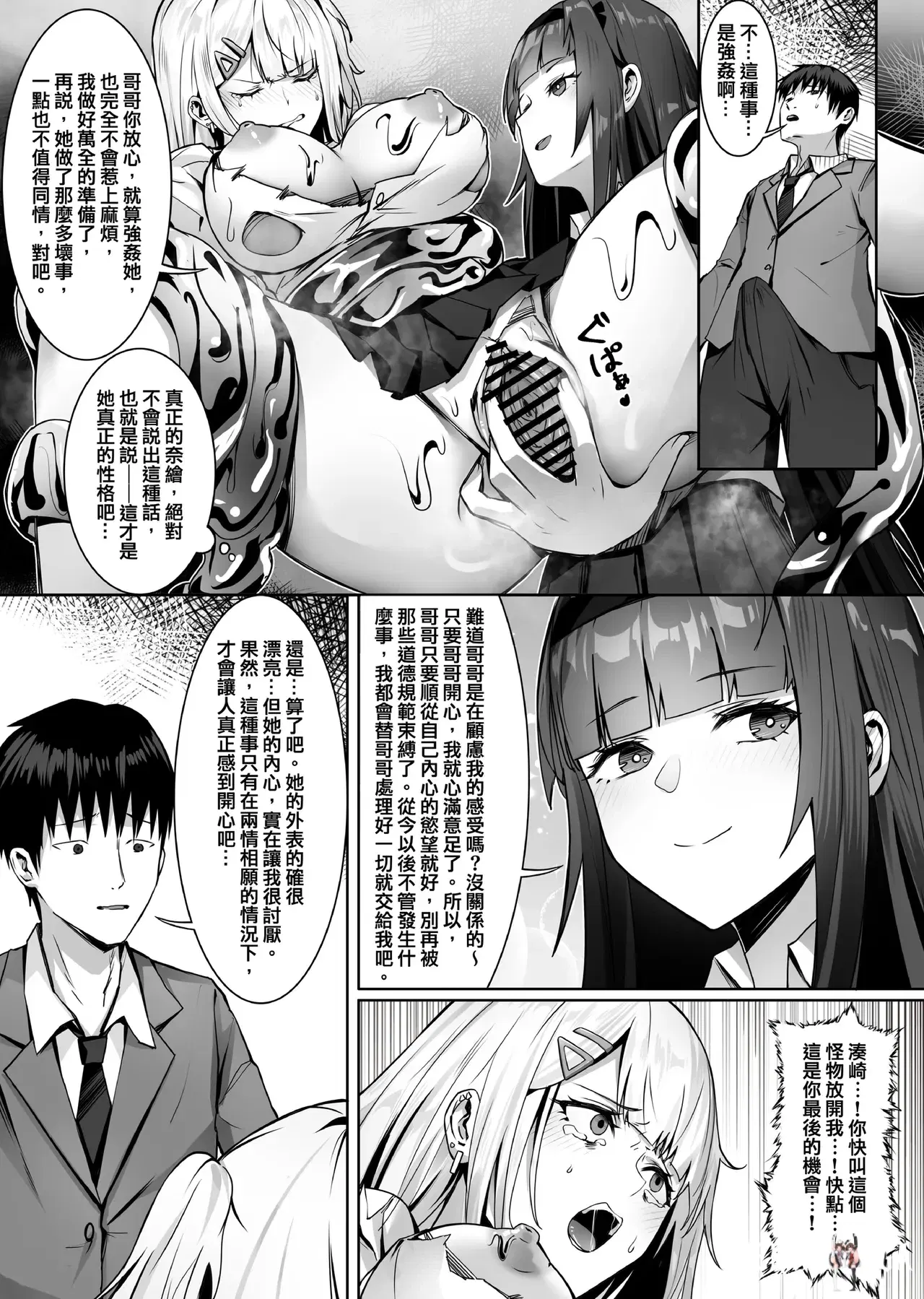Image #28