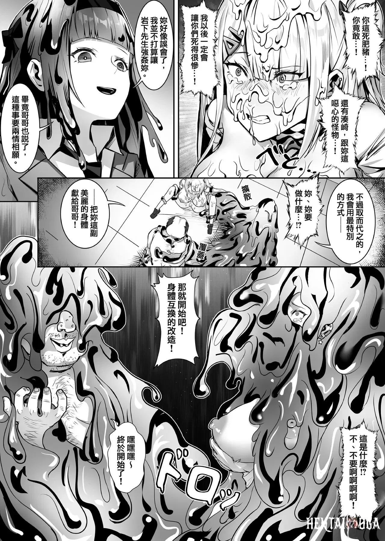 Image #30