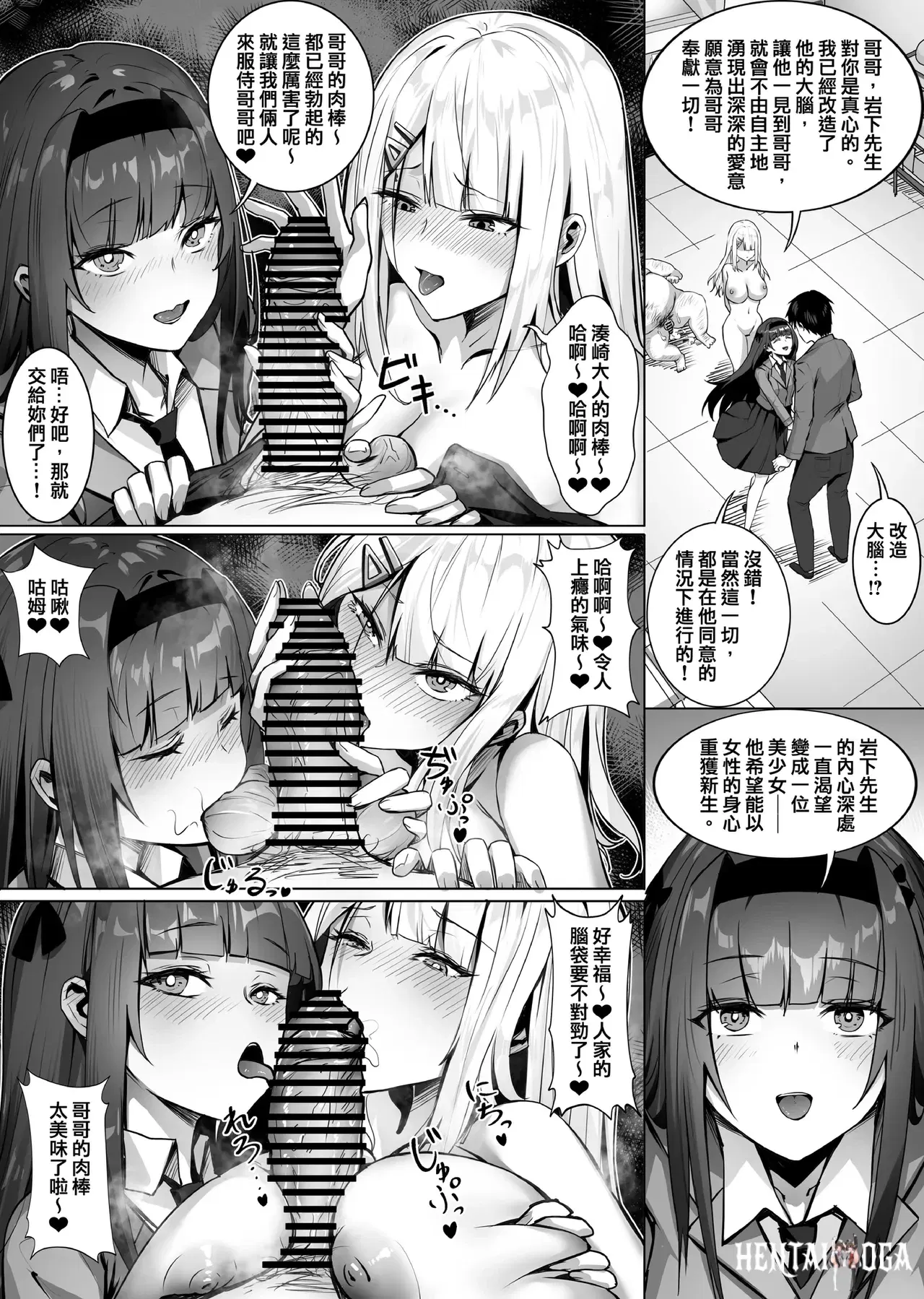 Image #38