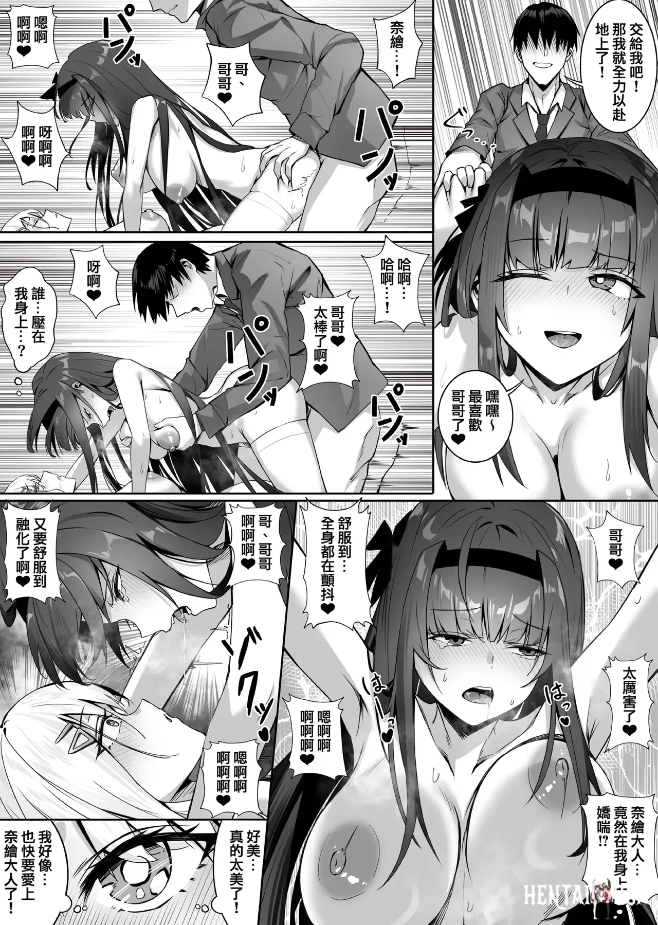Image #48