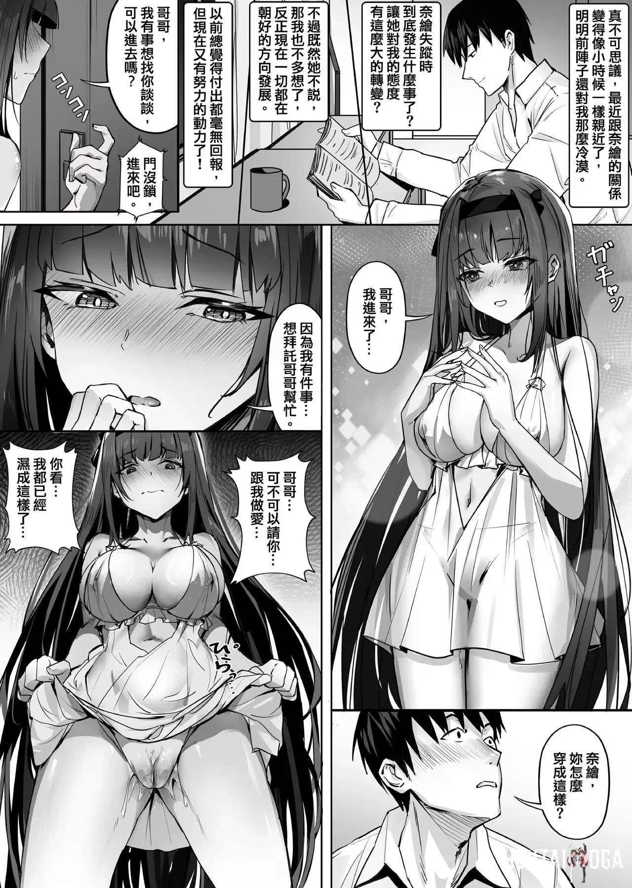 Image #5