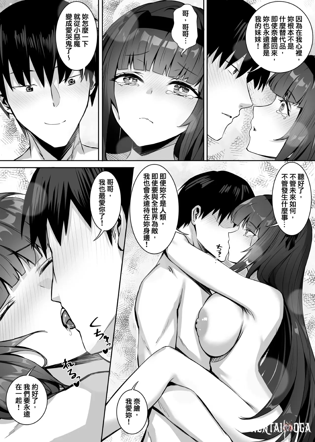 Image #57