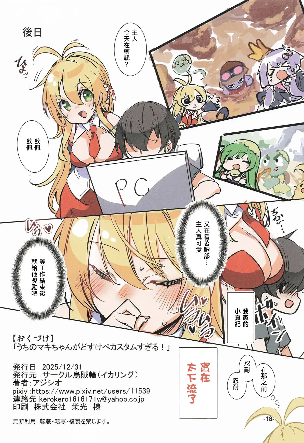 Image #17