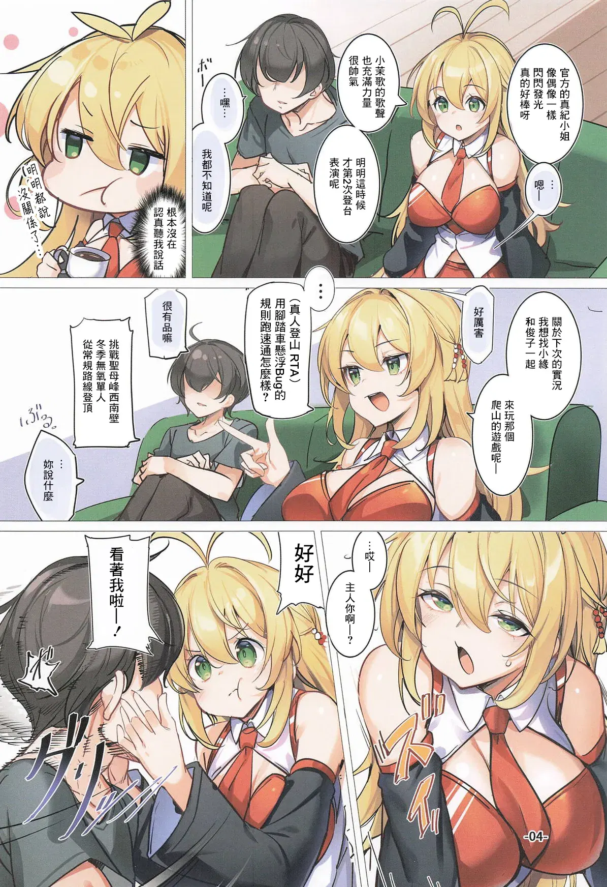 Image #3