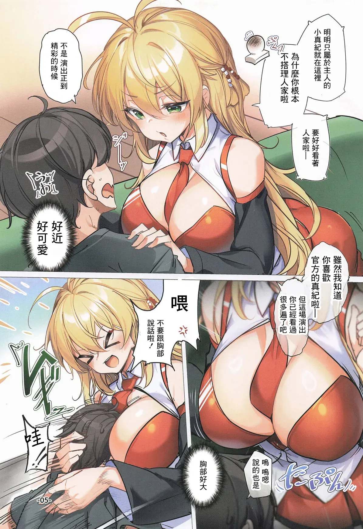 Image #4