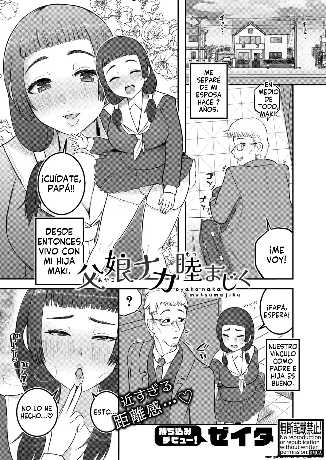 (Zeita) Oyako naka Mutsumajiku | Padre e Hija en Armonía (CÓMIC Shingeki 2026-04) (Español) (FallenSub) (Digital) - Galería Hentai - hentai porno - Image 1