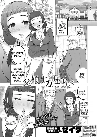 (Zeita) Oyako naka Mutsumajiku | Padre e Hija en Armonía (كوميك شينجيكي 2026-04) (الإسبانية) (FallenSub) (رقمي) - معرض هنتاي