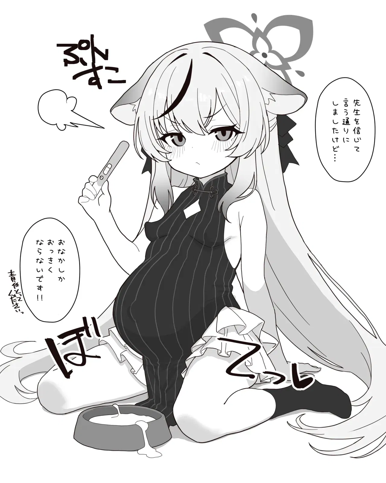 Image #246