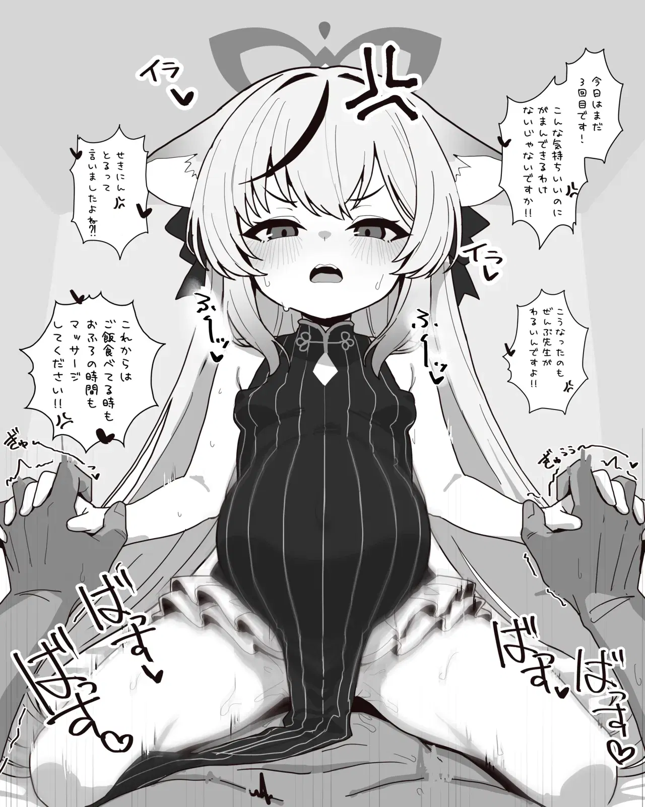 Image #247