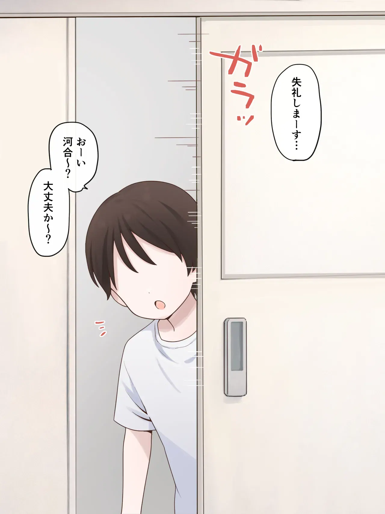 Image #19