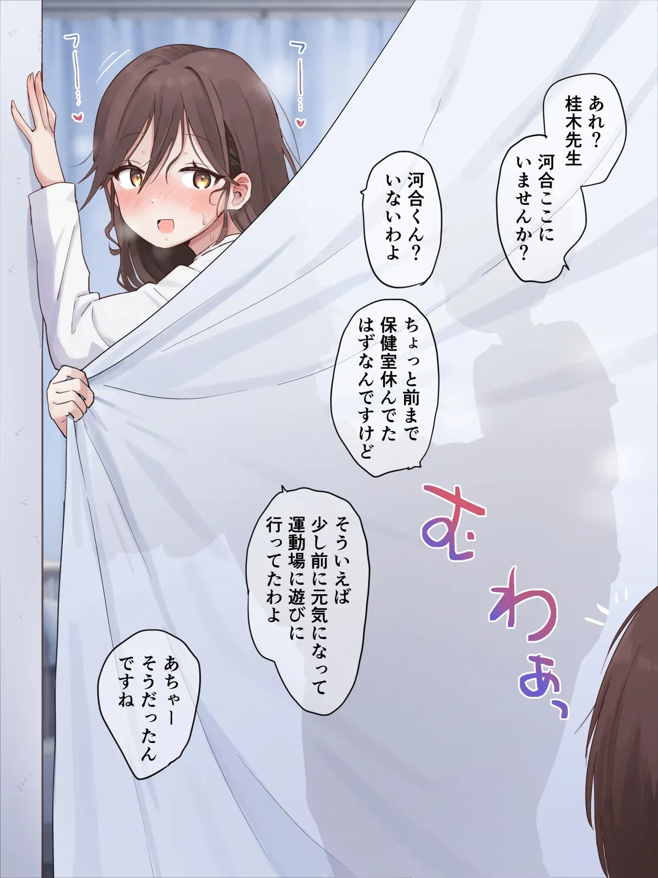 Image #20
