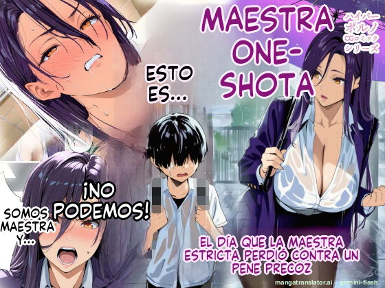 Oneshota sensei! 2 (espanhol) MTL - Galeria Hentai - porn hentai - Image 1
