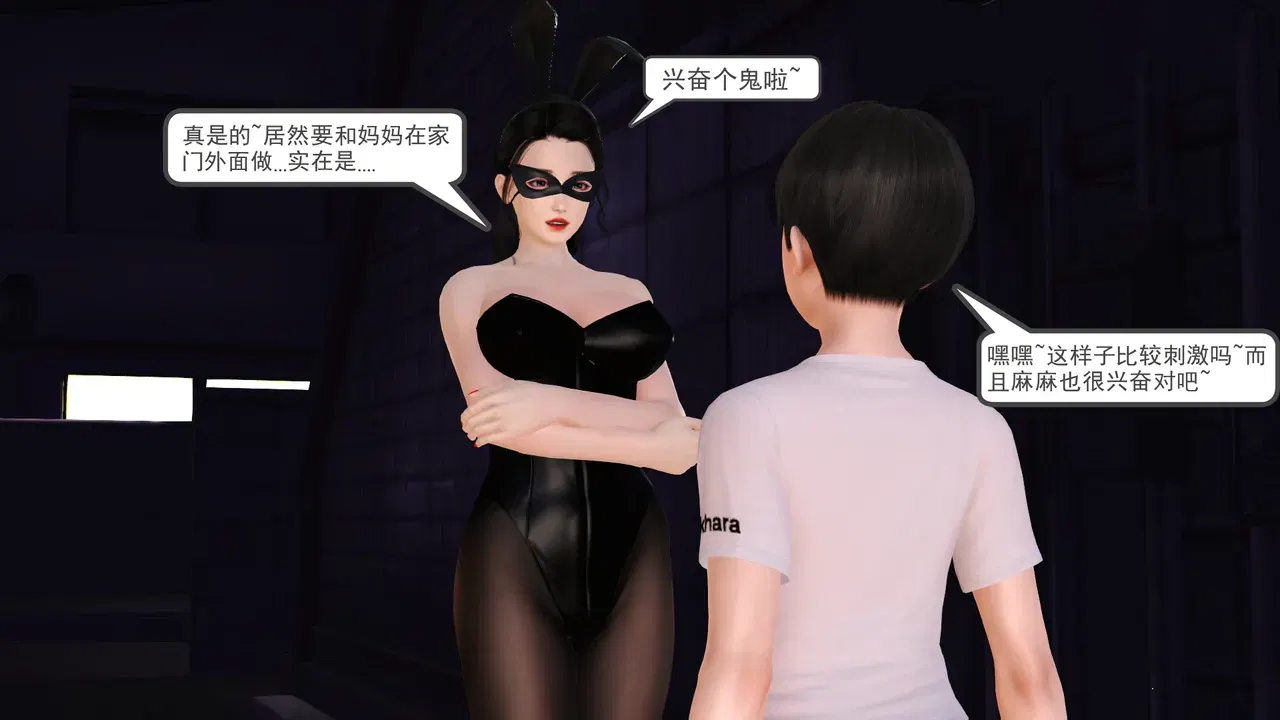 Image #127