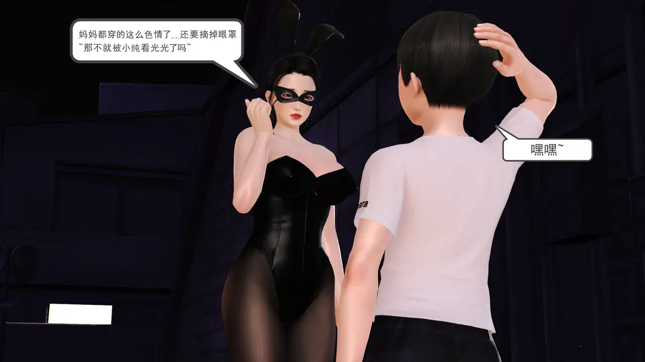 Image #134