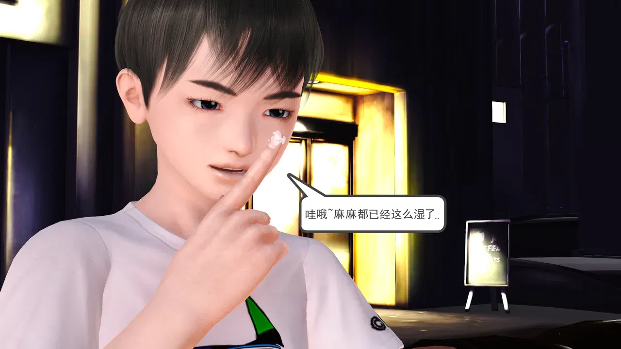 Image #149
