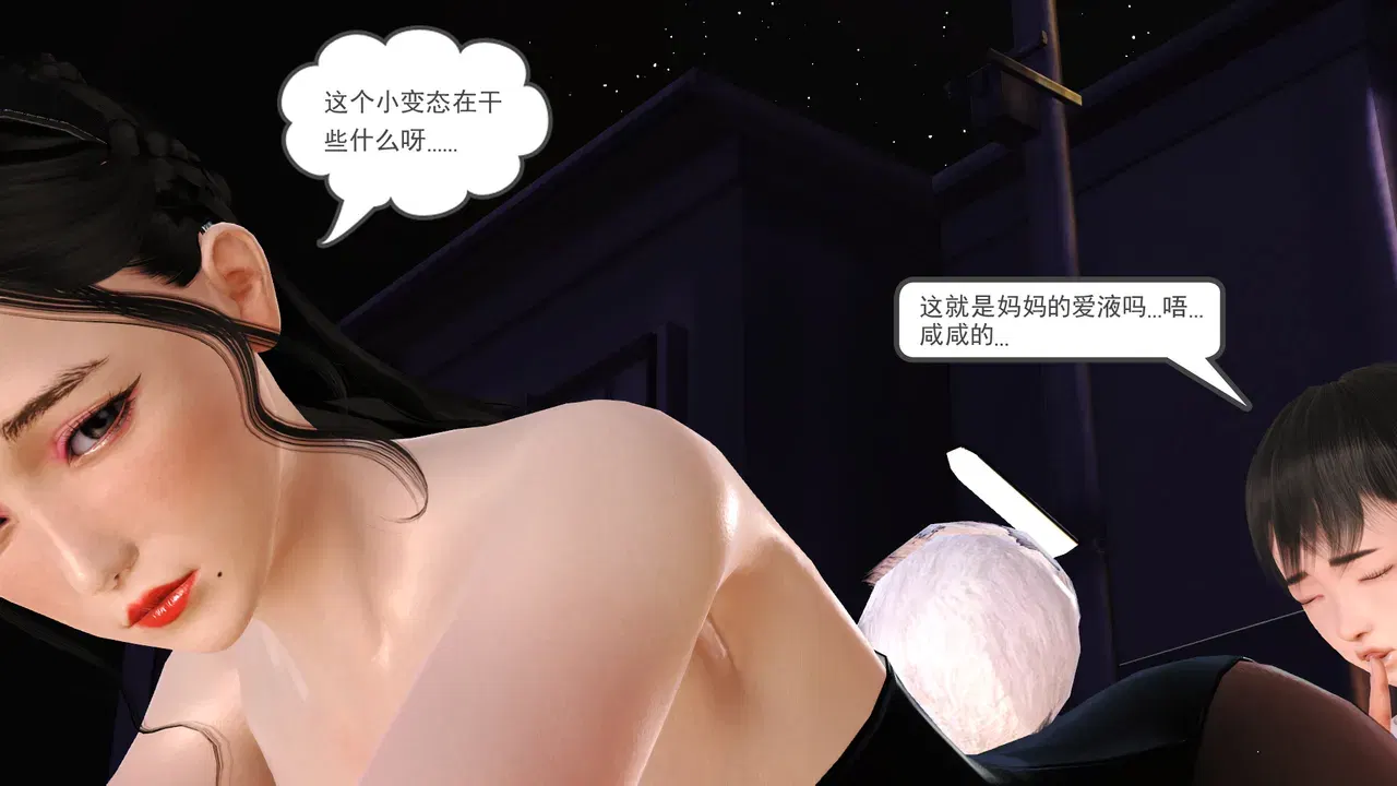 Image #151