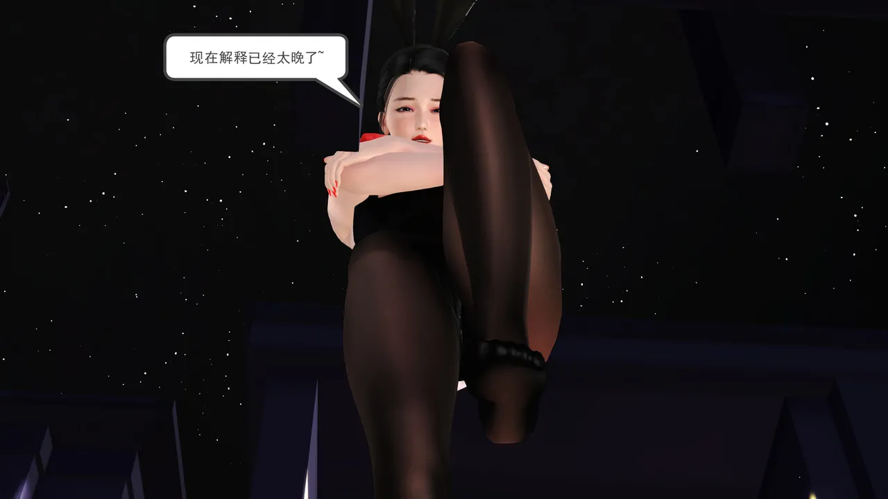 Image #194