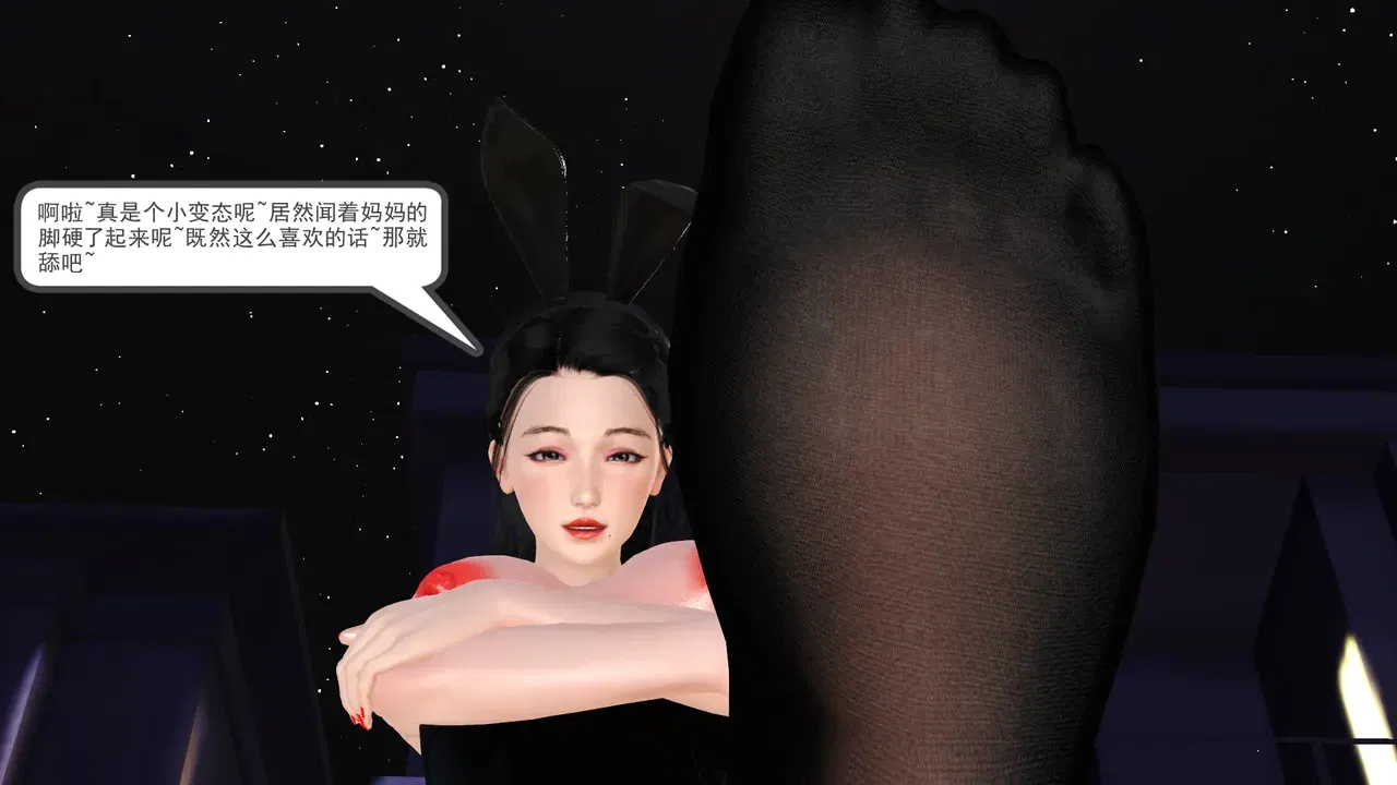 Image #199