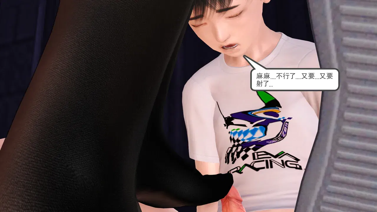 Image #216