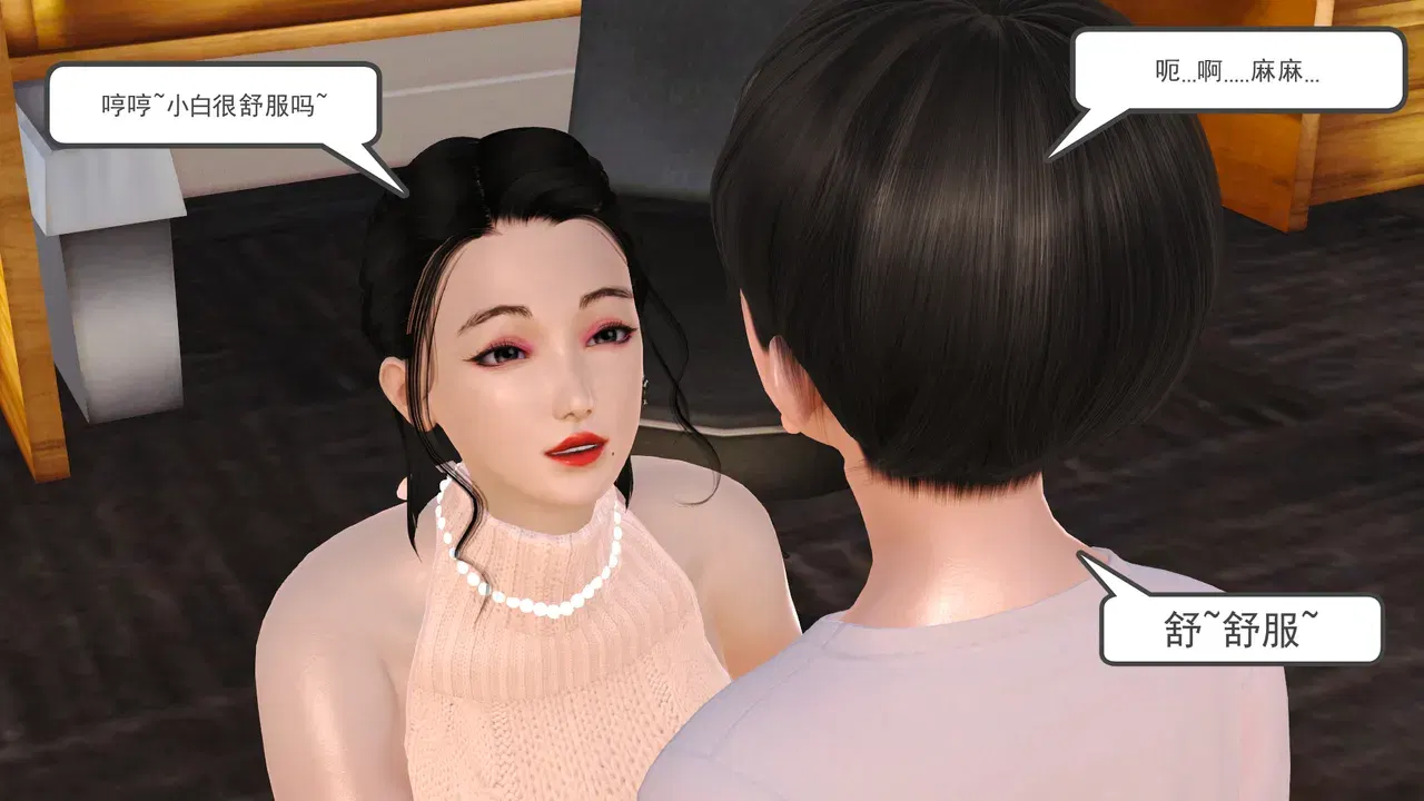 Image #32