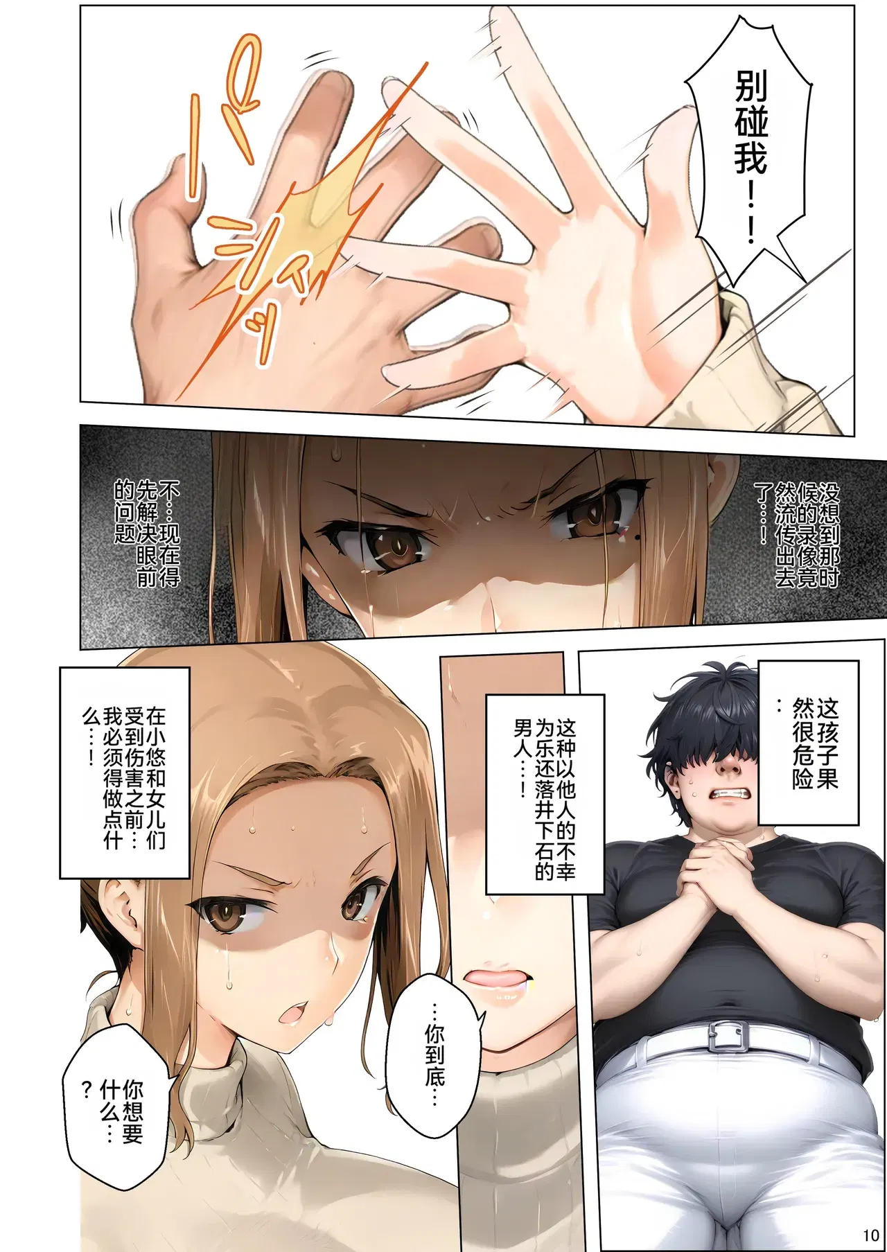 Image #11