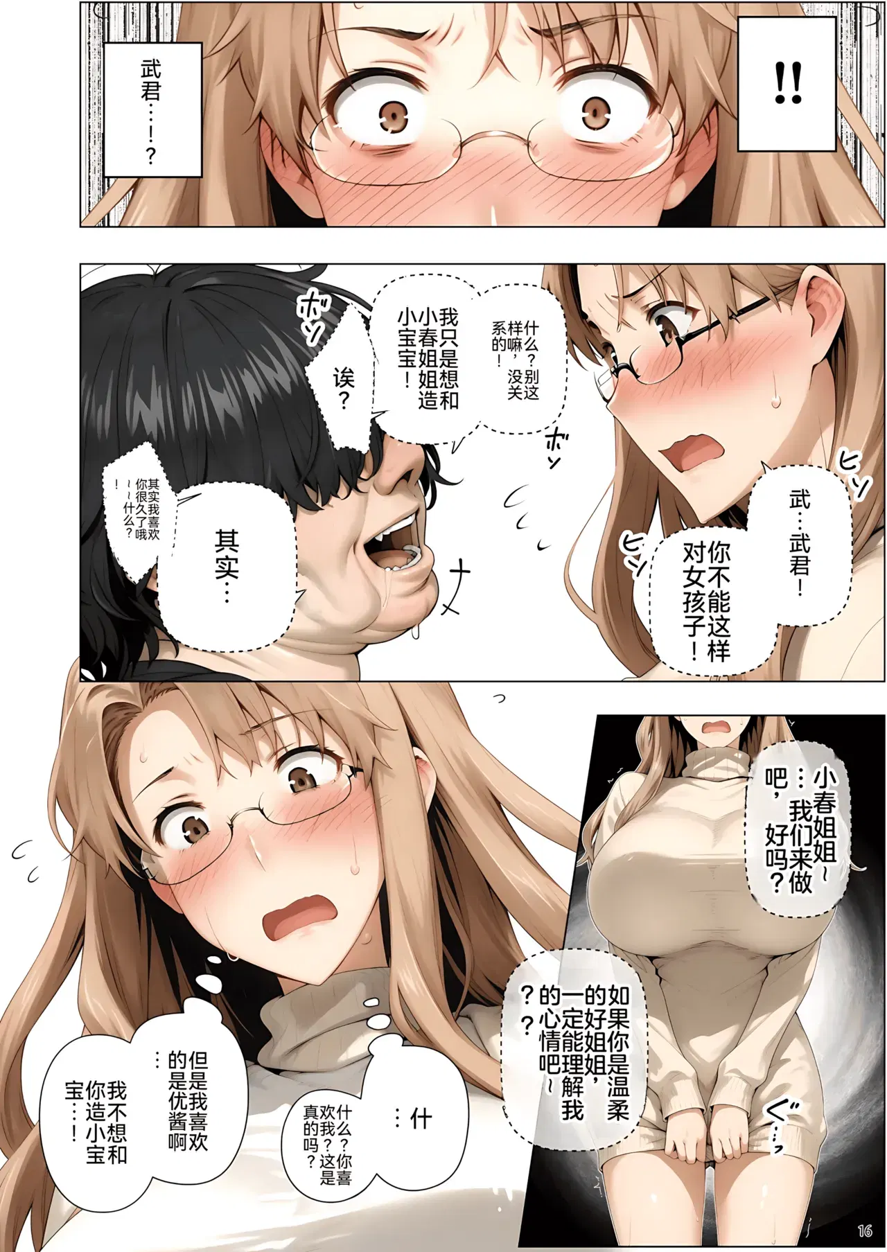 Image #119
