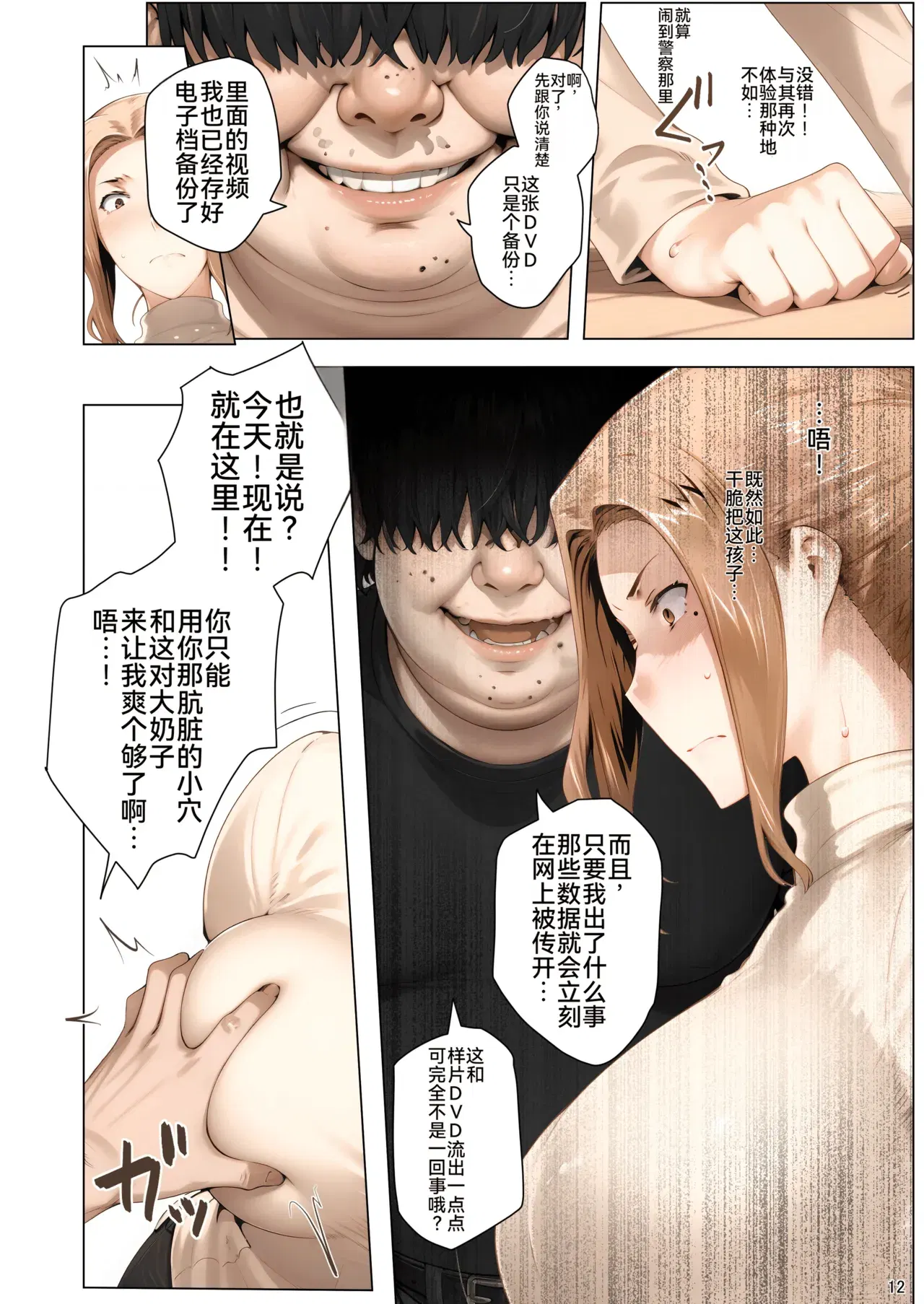 Image #13