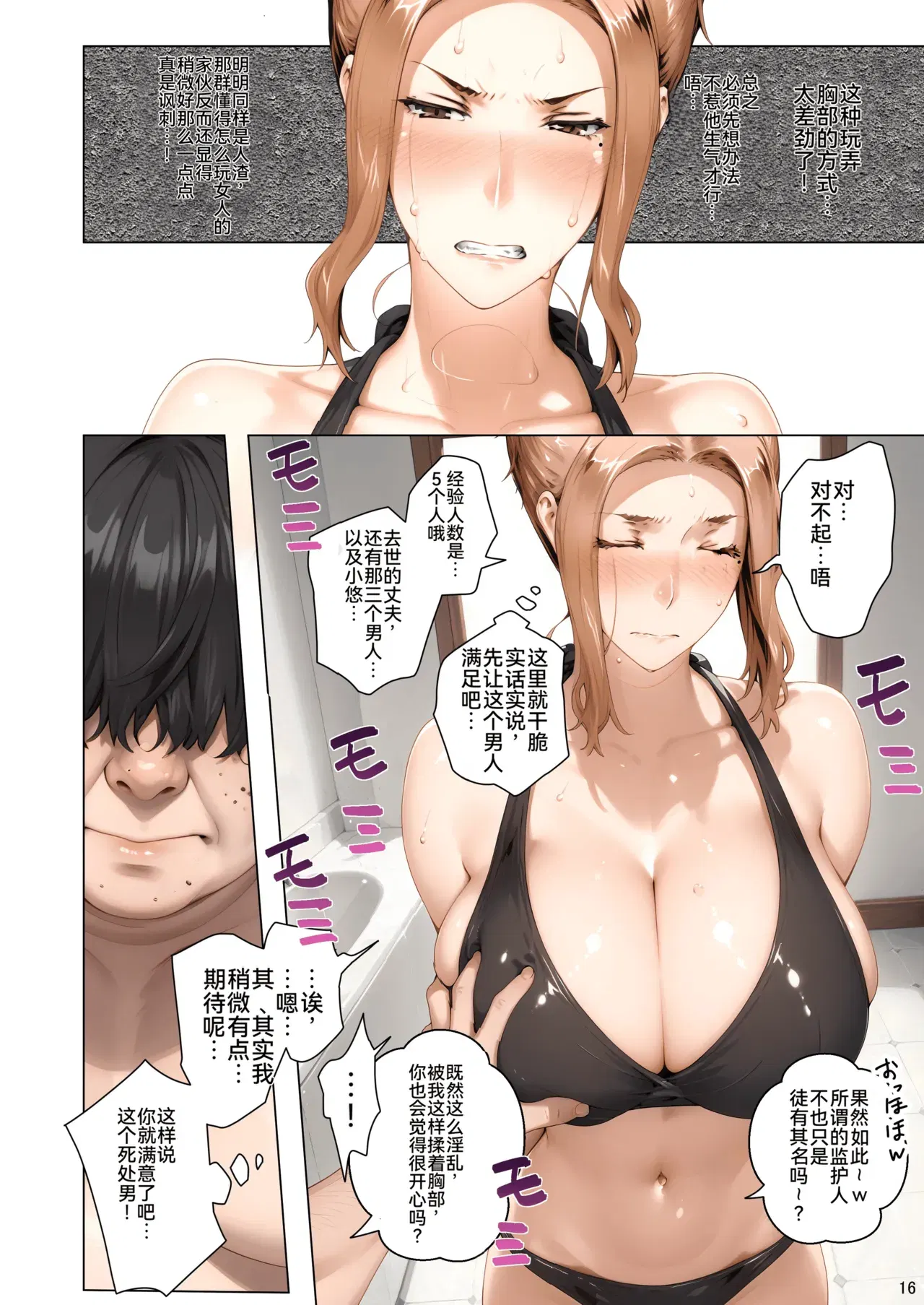Image #17