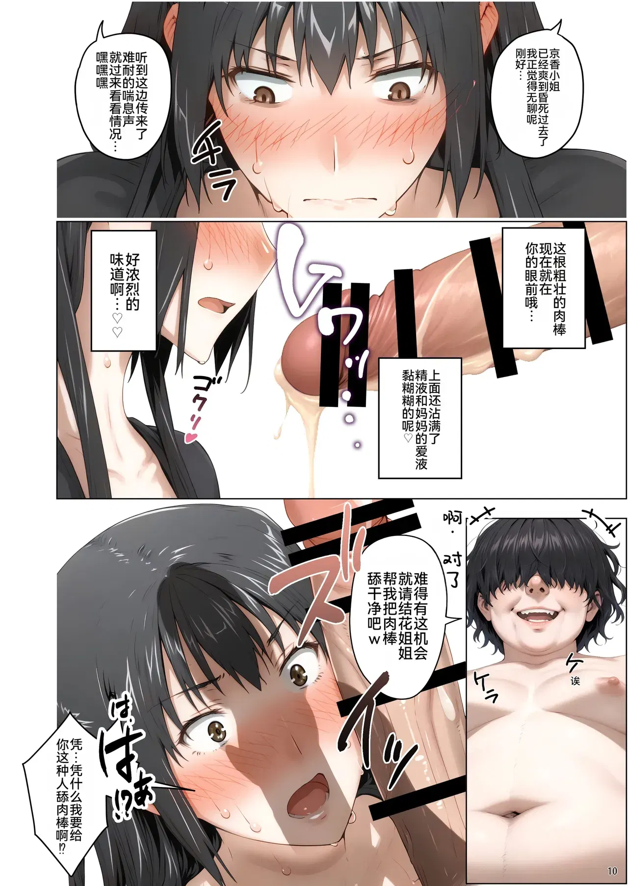 Image #62