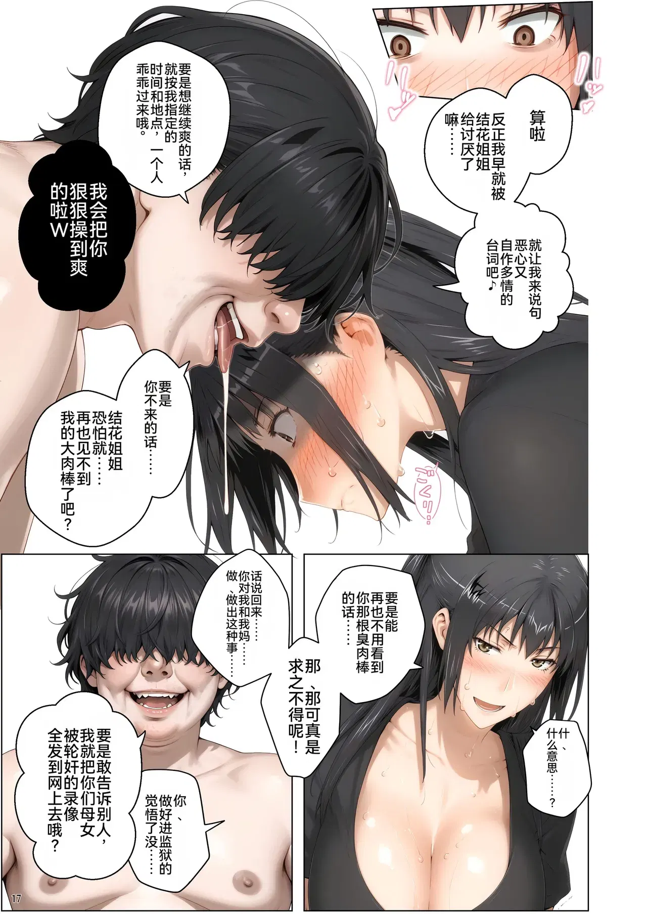 Image #69